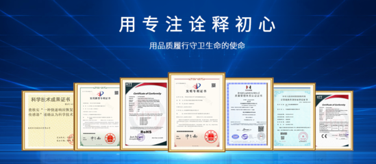 喜報!河南森斯科傳感技術被認定為國家高新技術企業