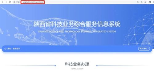 2020年陜西省高新技術(shù)企業(yè)數(shù)量同比增長41.8