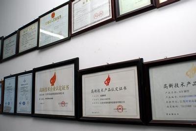 2021年高新技術企業認定_申報團隊_凱東知識產權