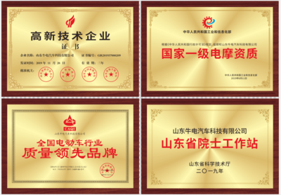 創新渠道模式,卓越產品,牛電工廠開放日詮釋發展新勢力!