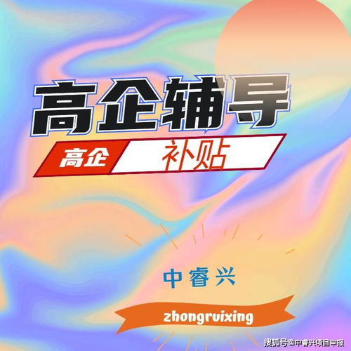 2022年蘇州高新技術企業(yè)申報的七大門檻