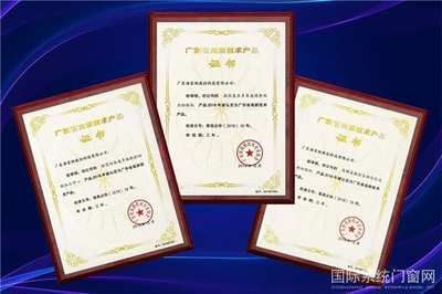 高新技術品牌 驅動未來發展的核心引擎