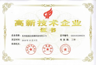 高新技術(shù) 驅(qū)動未來的核心力量