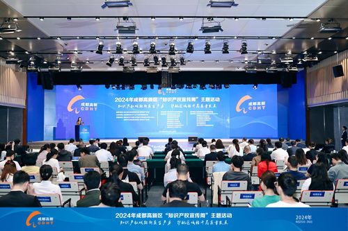 成都高新區(qū)獲授國(guó)家知識(shí)產(chǎn)權(quán)服務(wù)業(yè)高質(zhì)量集聚發(fā)展示范區(qū)