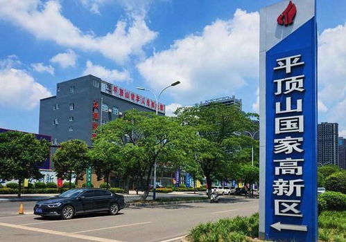 平頂山市獲批國(guó)家尼龍新材料高新技術(shù)產(chǎn)業(yè)化基地 產(chǎn)業(yè)升級(jí)的新里程碑